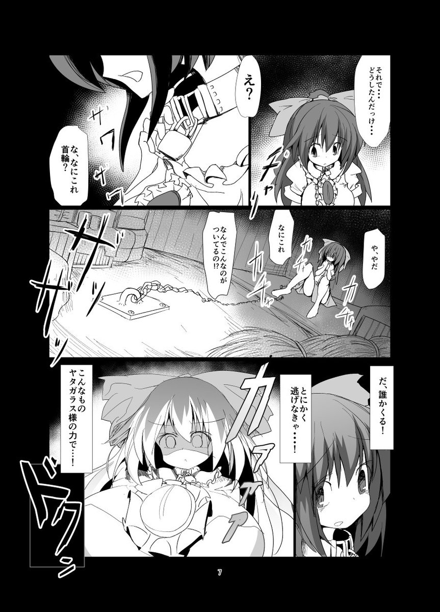 (R18)サンプルその2