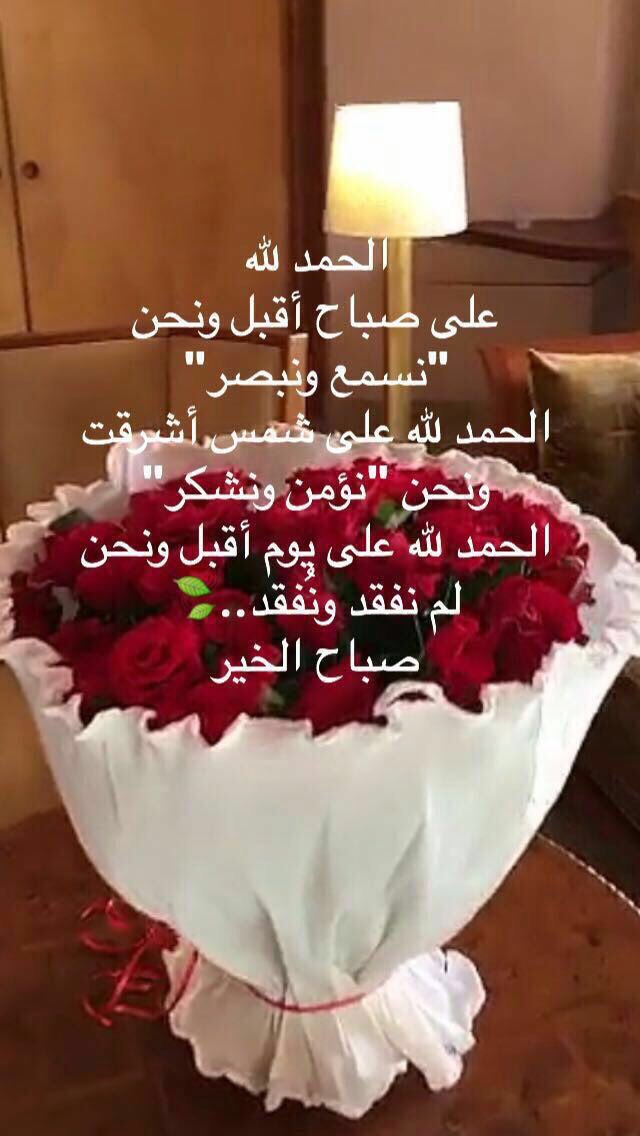 ستشعر بروعة الحياة  وجمالها عـندما تجعل لكل
يوم صفحه جديدة وتترك الماضي بأعبائه ولا تعود اليه