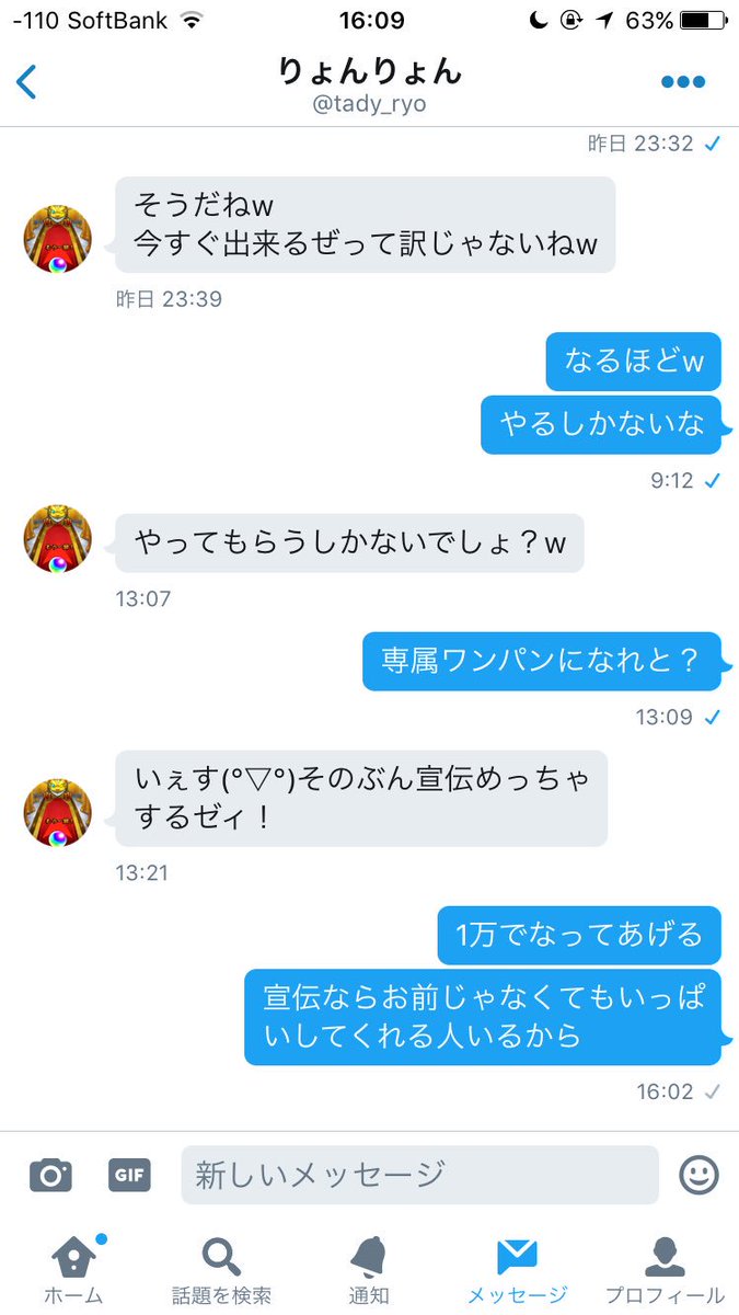 potedatuGok's tweet photo. こいつ、きんもwwww
最強の乞食現る https://t.co/AMdt1bBg26
