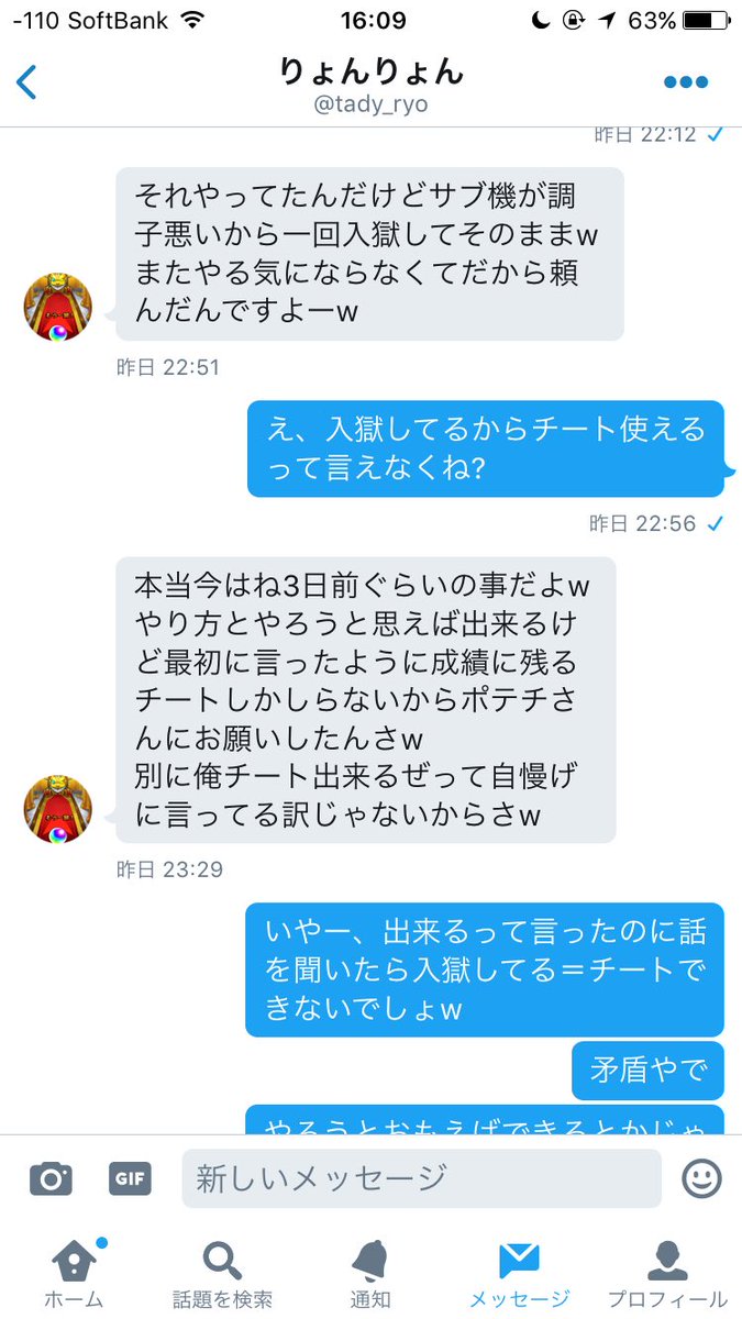 potedatuGok's tweet photo. こいつ、きんもwwww
最強の乞食現る https://t.co/AMdt1bBg26