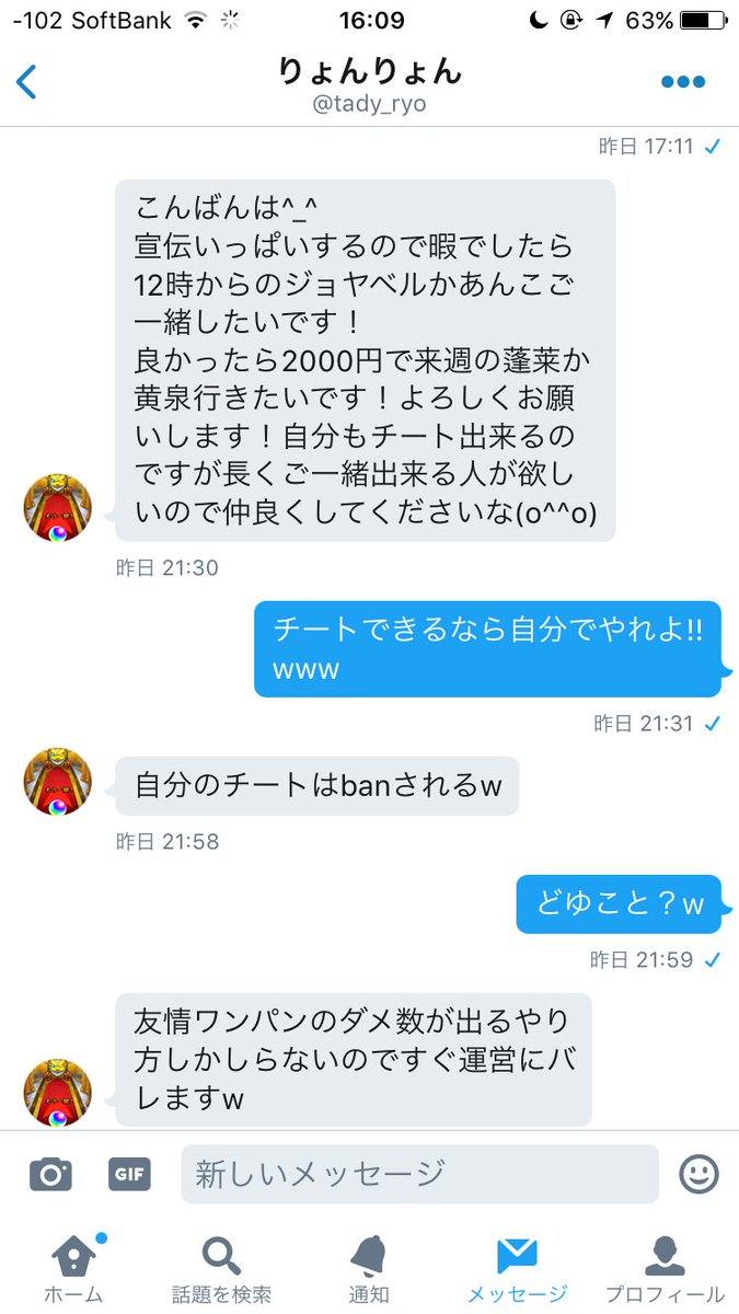 potedatuGok's tweet photo. こいつ、きんもwwww
最強の乞食現る https://t.co/AMdt1bBg26