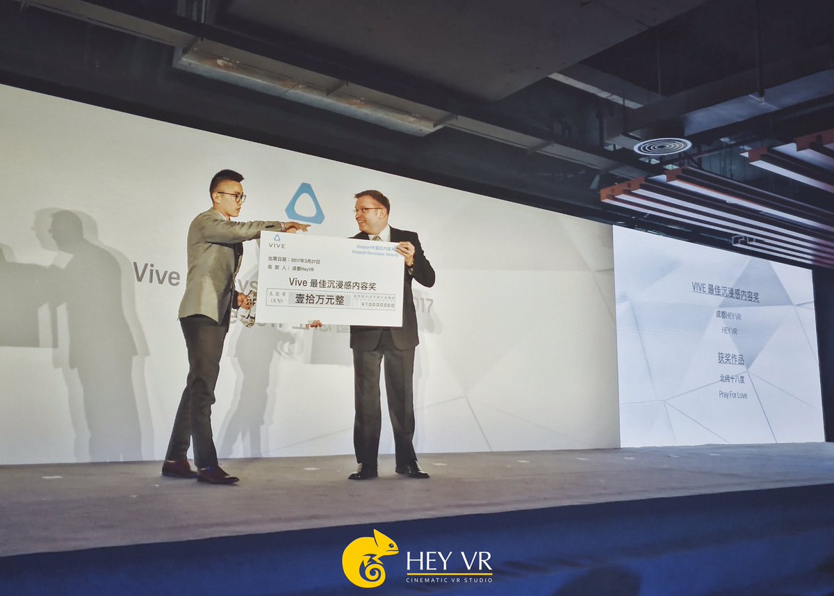 Hey_VR1's tweet photo. HEY VR Got the Vive Best Immersive Experience Award！    #VR #HEYVR  #ViveportDeveloperAwards  #VDA  #VEC #LET'SPRESSON https://t.co/GTTQWUrrMK