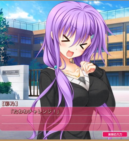 玖音彩乃は俺の嫁のtwitterイラスト検索結果 玖音彩乃は俺の嫁のtwitterイラスト検索結果