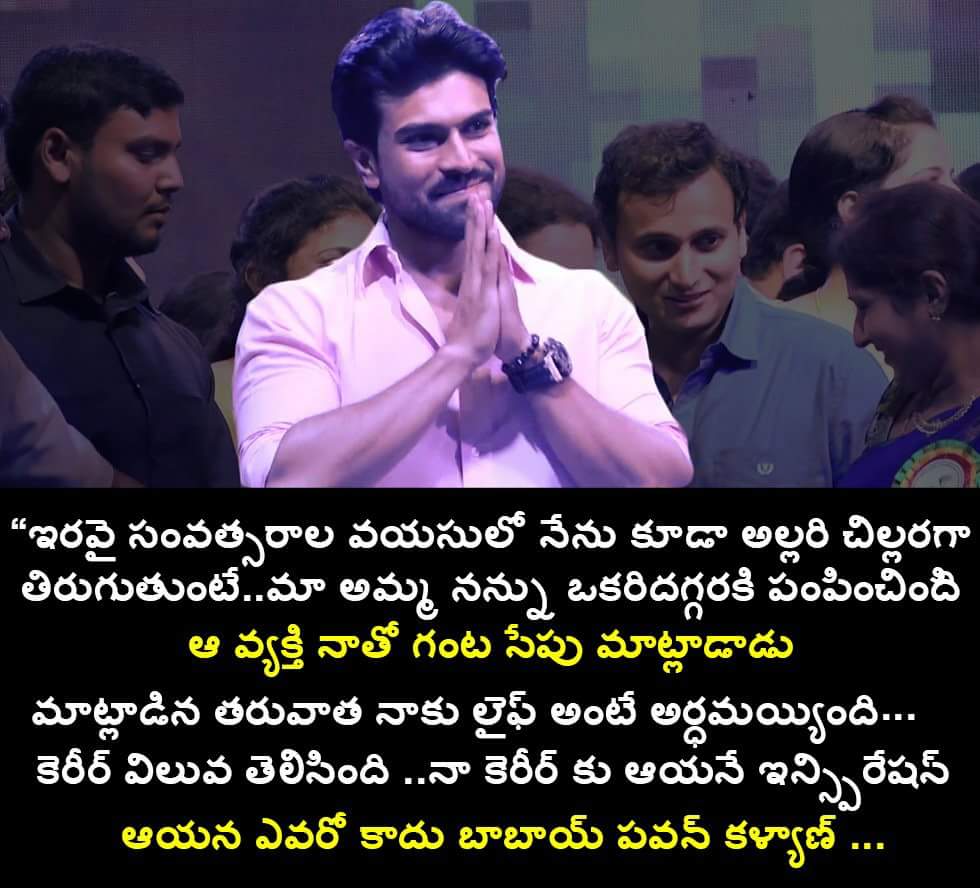   Happy birthday Ram Charan      
