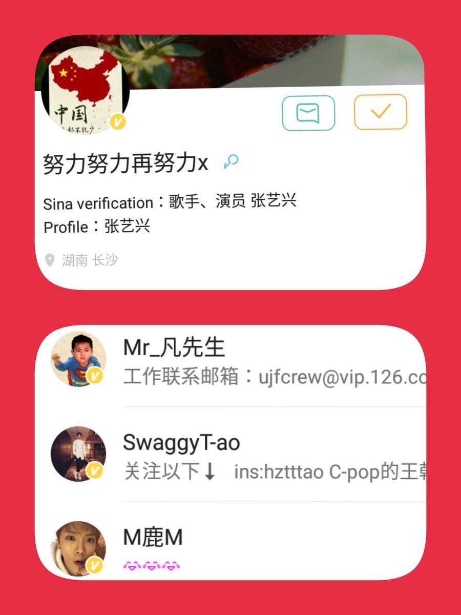 19Luhan90's tweet photo. は？？？泣かせる気？鹿晗…クリスも艺兴もタオもEXOもフォローしてるの。艺兴もクリス、タオ、鹿晗のことフォローしててさ。クリスも艺兴、鹿晗、タオ、EXOのことフォローしてんの。泣いていいですか？！インスタも繋がっててさ。ほんと、好き←え https://t.co/UF8JPXjdMJ
