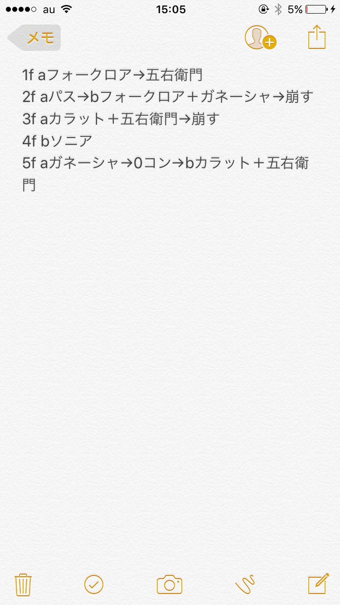 Ryo_12192000's tweet photo. ガチャドラ周回 上
ガネガネ編成
Aお願いします。
時間 回数は合わせます。
17時からならこちら部屋たて可能です。
こちら部屋たての場合最初にパスします。
ラ��ク831ぐらいまでならノンストップで行けます。

 #パズドラマルチ https://t.co/5dvNr850HF