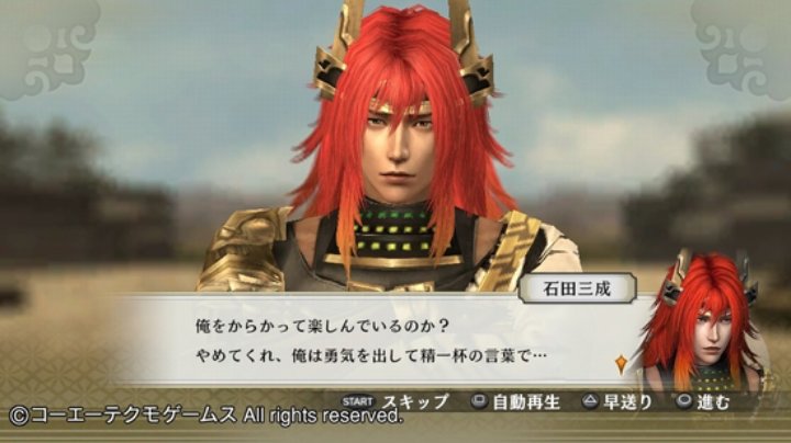 うみたろ 戦国無双の石田三成くん最高にかわいいしかっこいいしかわいいんだよよろしくね