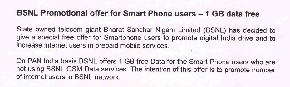 BSNL PROMOTIONAL OFFER FOR SMARTPHONE USERS- FREE 1GB DATA