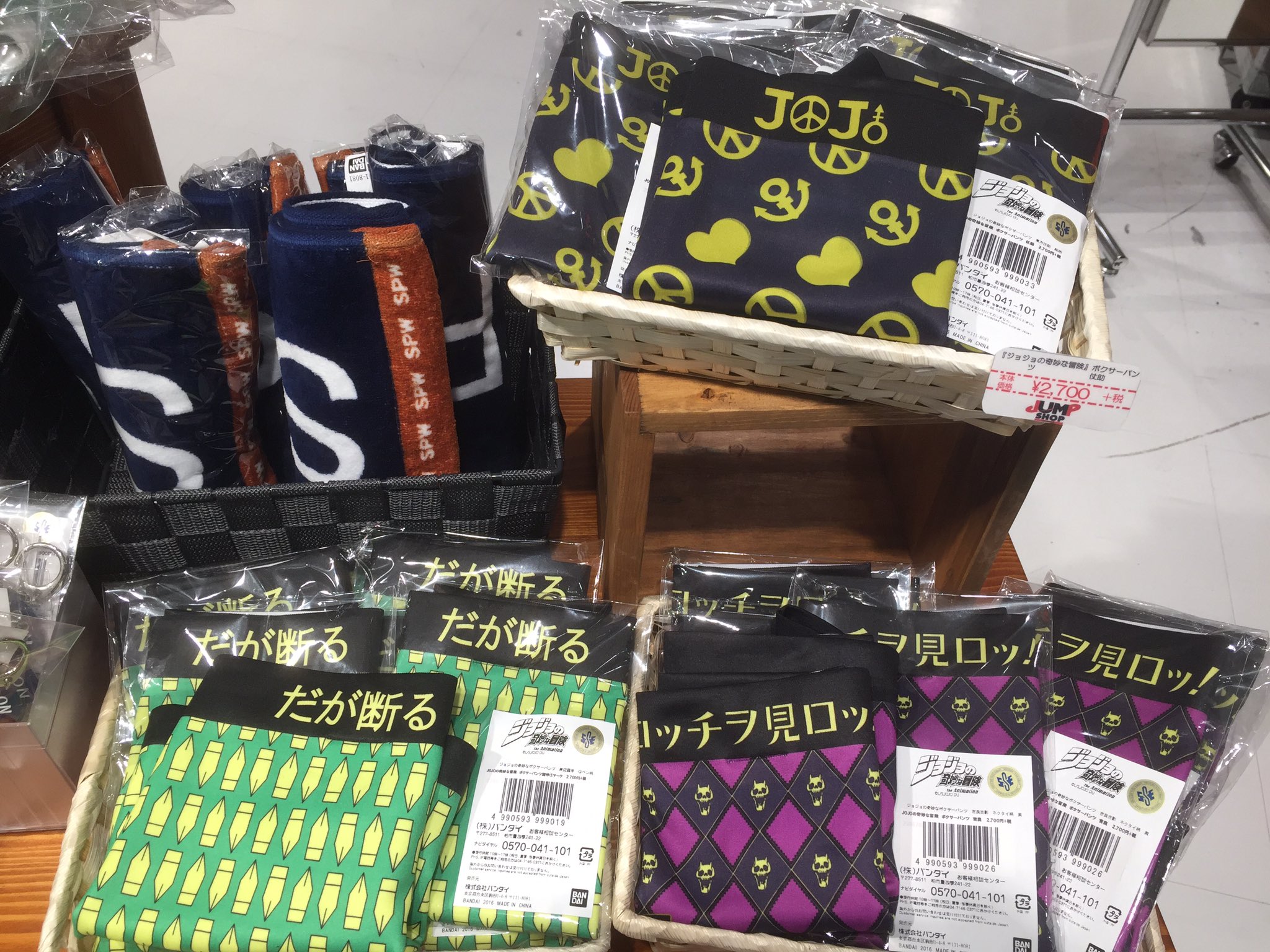 ジャンプショップ Jump Shop 公式 ジョジョの奇妙な冒険 ジョジョの奇妙なボクサーパンツ 各 2700 税 ジャンプショップ梅田opa店で好評発売中 T Co Bmaavkewa1 Twitter