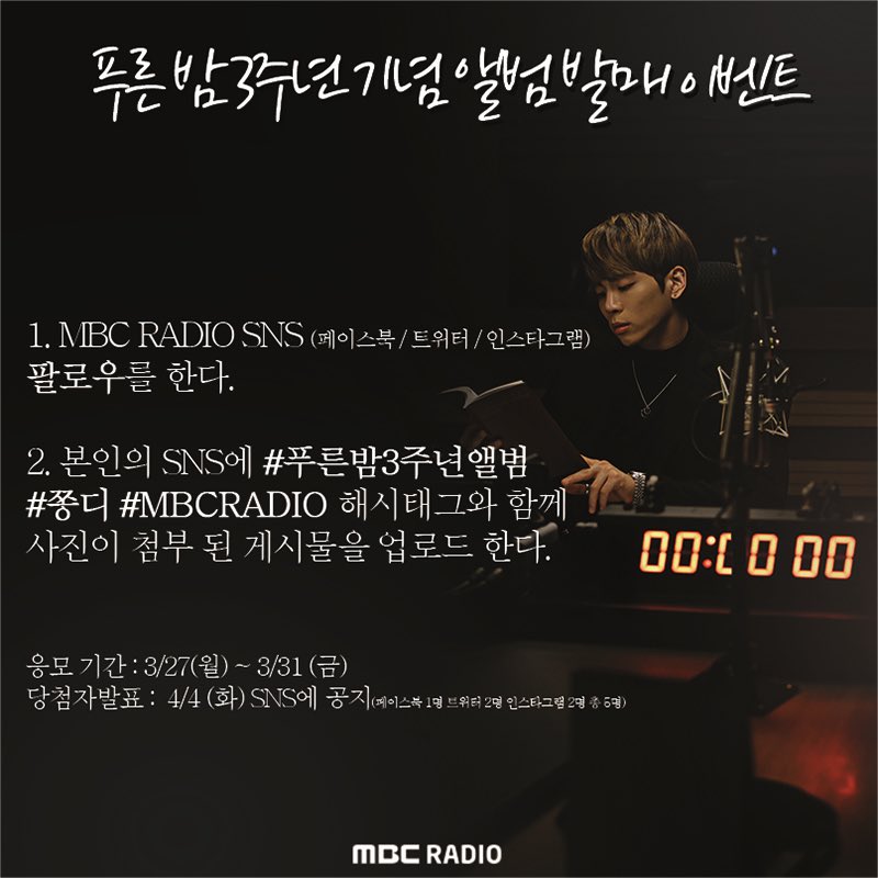 아이돌 라디오 유니버스 tweet media