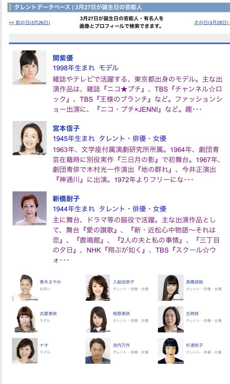 たかみん パズドラ初心者 3月27日生まれの芸能人の皆様この度はお誕生日おめでとうございます 毎度毎度芸能界を盛り上げて頂き誠に感謝するばかりでございます これからも芸能界をより良いものに創り上げて行って下さい٩ ˊᗜˋ و 僭越ながらこれ たかみん パズドラ初心者 3月27日生まれの芸能人の皆様この度はお誕生日おめでとうございます 毎度毎度芸能界を盛り上げて頂き誠に感謝するばかりでございます これからも芸能界をより良いものに創り上げて行って下さい٩ ˊᗜˋ و 僭越ながらこれ