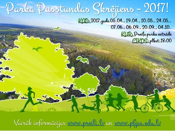 jcentrs4's tweet photo. Skrienam!!! :) #jaunatne #skrienam #PreiluParks #pavasaris https://t.co/TZrDzzq8LK