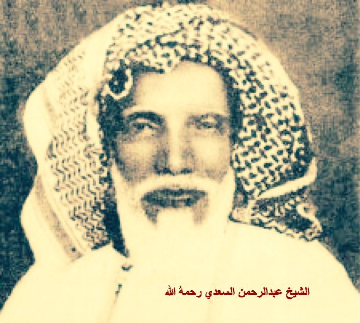 aleidi2016's tweet photo. مقال نادر☘:
عن أخلاق الشيخ عبدالرحمن السعدي رحمهُ الله.
بقلم تلميذه الشيخ محمد المطوع.
نشرهُ قبل أكثر من 60 عاماً في صحيفة اليمامة.
اقرأوه👇. https://t.co/mTH7VbEbtU