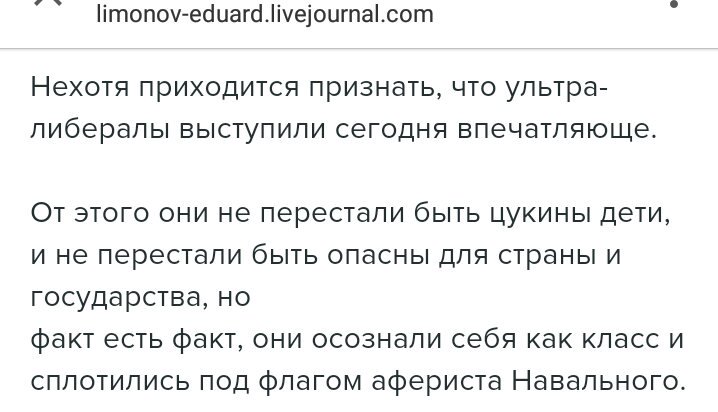 Задержание участников мирных протестов в России противоречит демократическим ценностям, - Белый дом - Цензор.НЕТ 2639