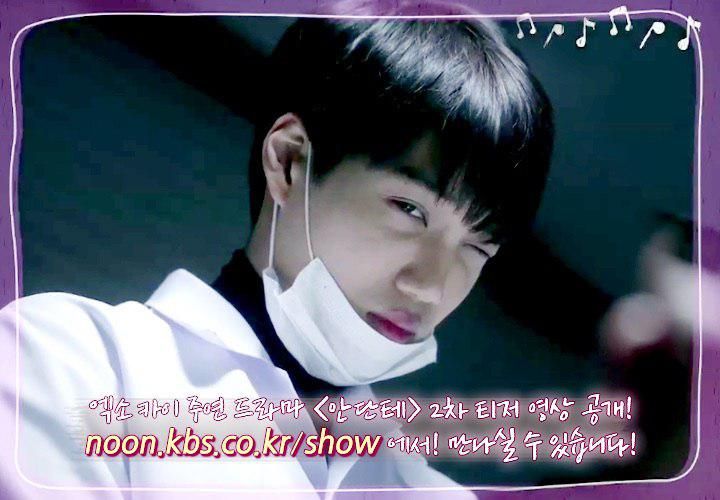 #카이 마음에 봄이 왔나봄♥ 
기다려온 #안단테 2차 티저 공개!
👉 goo.gl/2l4Cep