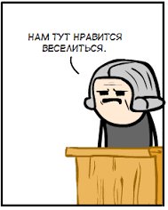 Ведьмак 3 прибожек ивасик. Красные ногти прикол. Юмор животные с надписями. Юмор животные с надписями. Тут может быть ваша реклама.