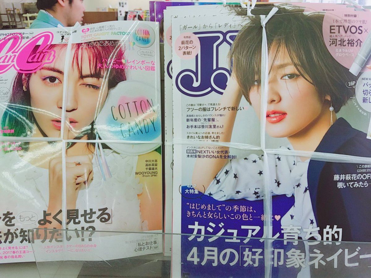 ys26920_'s tweet photo. 並んで売ってた✌🏻 https://t.co/qa2JxPMnZL