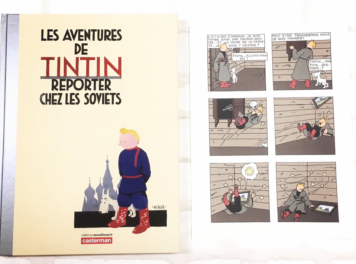 タンタン ソビエトへ Tintin in the Land of the Soviets JapaneseClass.jp