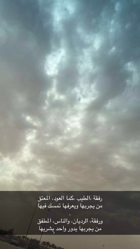 @@ الروقي@@❤ (@aebeed2) on Twitter photo 