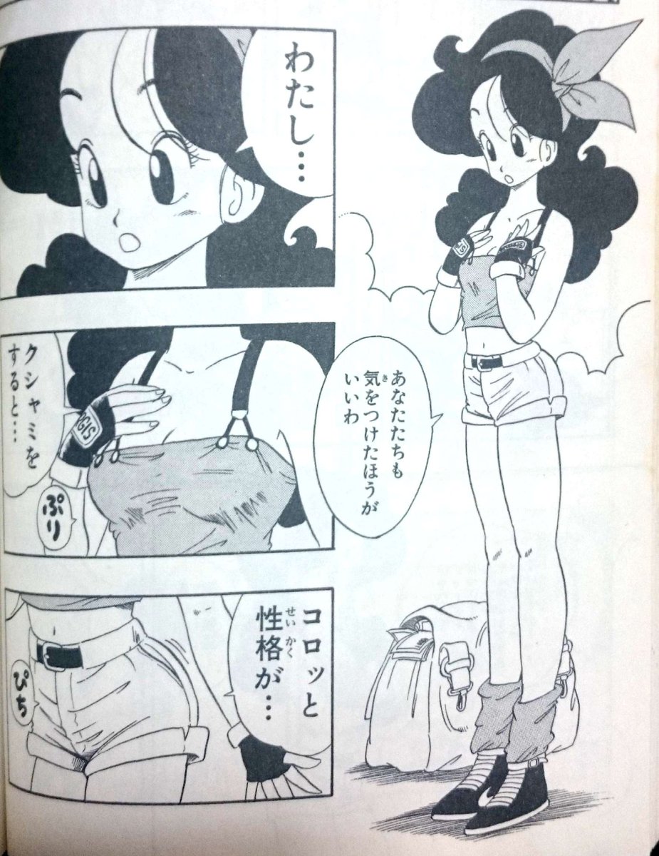 この頃の女の子がすごい好き。 