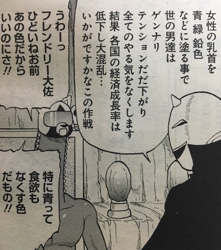 本日発売の電撃だいおうじvol.43で「宇宙警察☆ミーティアわんわん」描いてます。ミーティア達がイエロージャーショー中止の危機をなんとかする話です。今回は初めてステラ、デス山、翔太郎の準レギュラーをいっぺんに出してみました。よろしくお願いします! 