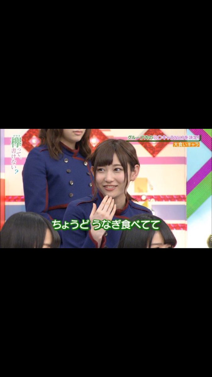 mona_keyaki46ss's tweet photo. 欅って書けない？みたら1週間頑張れる人RTー！ https://t.co/gNJKphWuKG