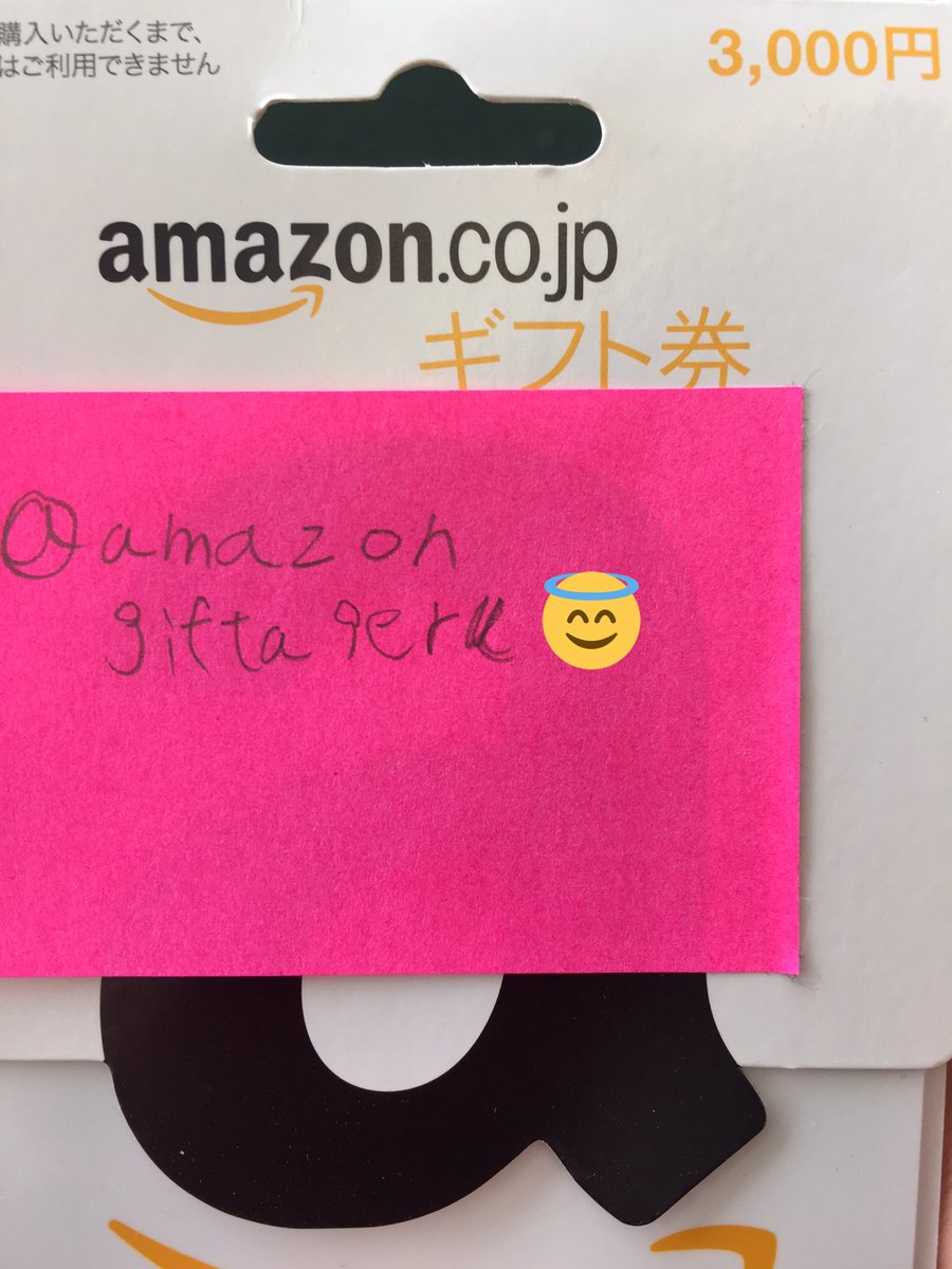 amazongiftageru's tweet photo. 【プレゼント企画】
Amazonギフト3000円！！
プレゼントします♡

抽選で1名様にプレゼントします☆

参加方法
フォロー＆RT!!こちらが送る条件をクリアしてくれた方のみ！

当選者にわこちらからDM送ります♡

#抽選 #Amazonギフト券 https://t.co/rxQTpxIFXk