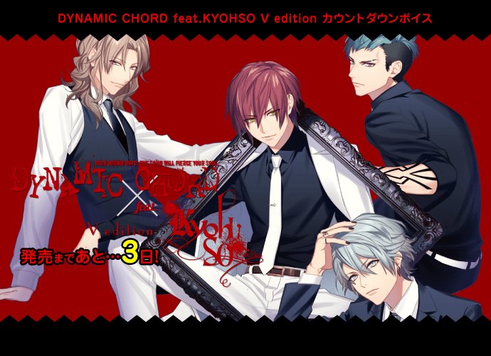 3080】DYNAMIC CHORD ほどこし feat.KYOHSO 早期予約特典 a 3080】DYNAMIC CHORD ほどこし feat.KYOHSO 早期予約特典 a