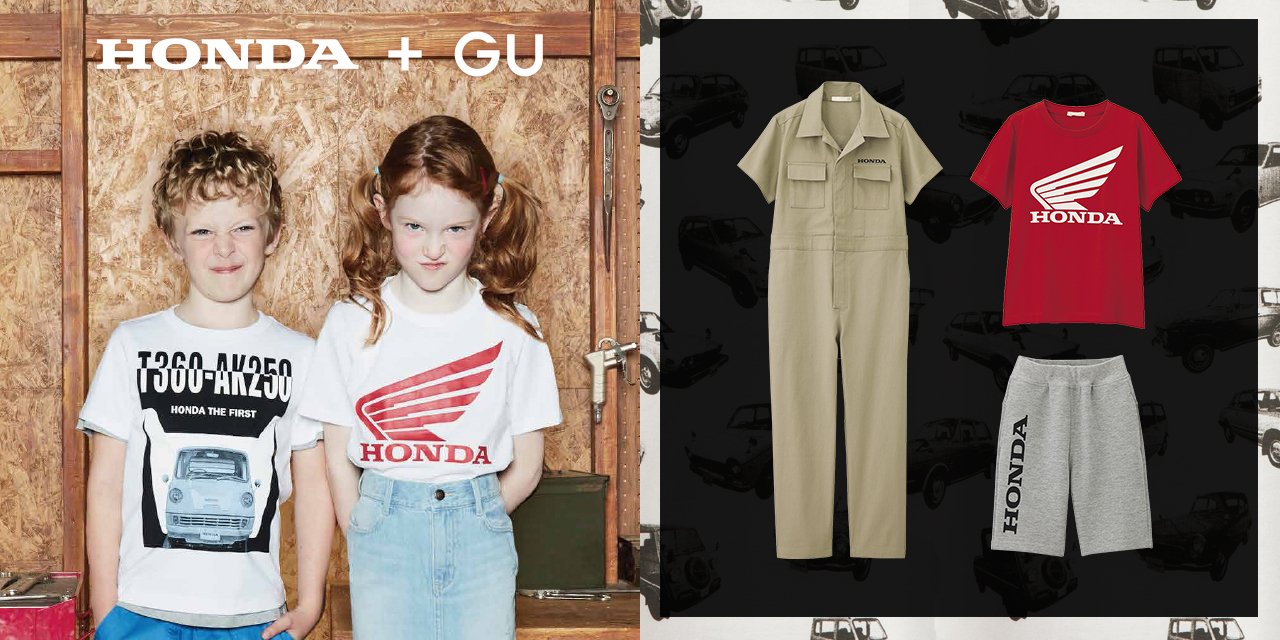 Gu ジーユー Pa Twitter Kids Honda Gu 全店発売開始 スペシャルコラボ Hondaとguが本格コラボレーション オリジナルデザインのtシャツなど豊富なラインナップで登場 T Co Qxdp2jbm41 Gu Honda Gu ジーユー Pa Twitter Kids Honda Gu 全店発売開始 スペシャルコラボ Hondaとguが本格コラボレーション オリジナルデザインのtシャツなど豊富なラインナップで登場 T Co Qxdp2jbm41 Gu Honda