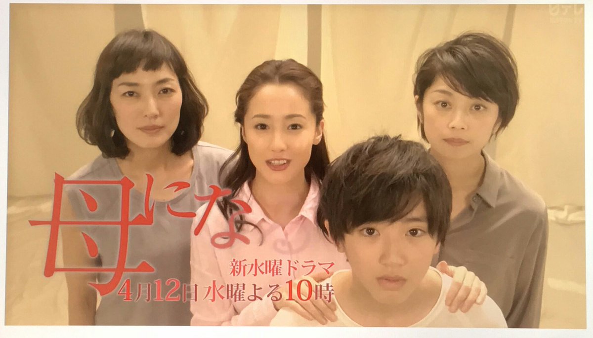 母になる DVD-BOX〈6枚組〉 総合ランキング1位獲得! - ecoprofi.info