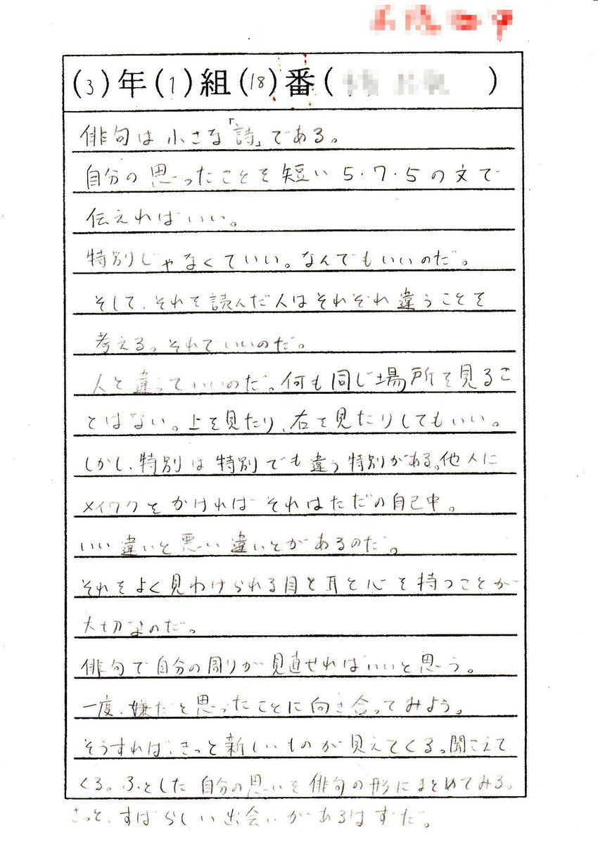 【中古】 ようこそ俳句の世界へ。 「上毛ジュニア俳壇」優秀句集 １９９７ー２００９/上毛新聞社 中古】 ようこそ俳句の世界へ。 「上毛ジュニア俳壇」優秀句集