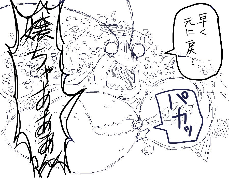結託してマウイにドッキリ仕掛けるモアナとタマトアが描きたかっただけ 