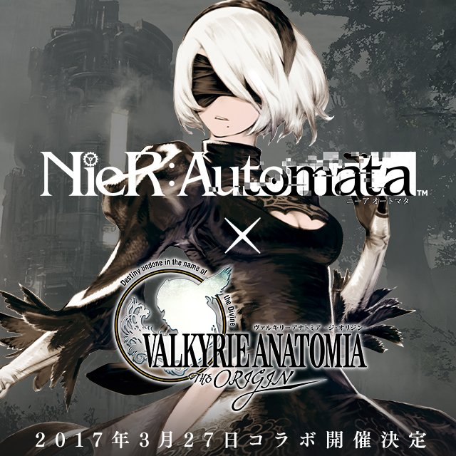 O Xrhsths 感謝 ヴァルキリーアナトミア 公式 Sto Twitter Nier Automata コラボ限定キャラ ヨルハ二号b型 Cv 石川由依 さん クラス 剣士 パーティスキル 狡猾 特徴 流れるような動きで強力な剣撃によるコンボを繰り出す ニーアオートマタ Nier