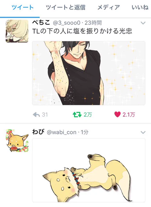 これがやりたくて…
勝手にお借りしてすみませぬ… 