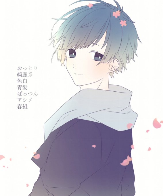 男子化のtwitterイラスト検索結果 古い順 男子化のtwitterイラスト検索結果 古い順