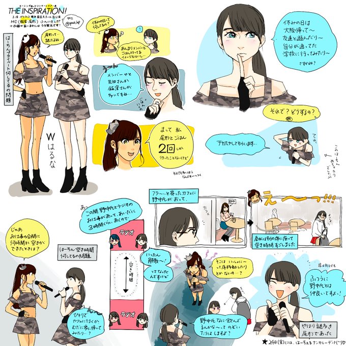 Yaco Hpさんのイラスト一覧 15ページ目 Yaco Hpさんのイラスト一覧 15ページ目