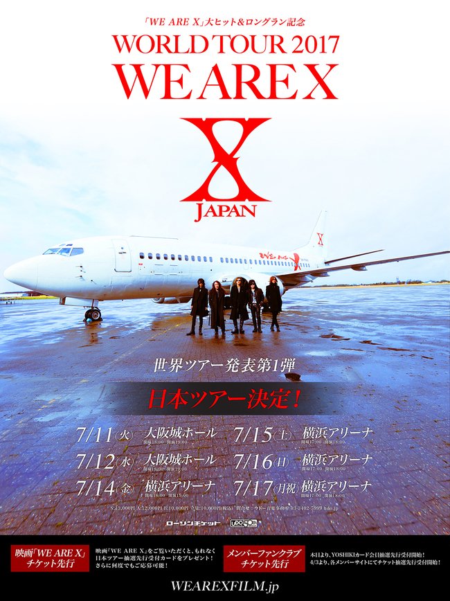 musicjp_mti's tweet photo. X JAPAN、ワールドツアーのチケット抽選先行受付詳細を解禁  https://t.co/bnMLUU0To9 #XJAPAN https://t.co/m1rZnT4hGC