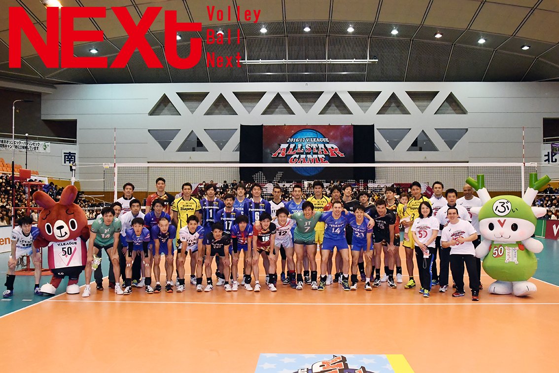 バレーボールnext 遅くなりましたが Vリーグオールスターゲーム の画像をアップします 今回はオールスターならではの画像を選びました まずは深谷市イメージキャラクター 名のチームふっかちゃん Vリーグオフィシャルマスコットキャラクターの名前を冠