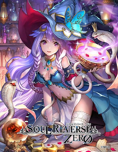 セガ公式アカウント🦔 tweet media