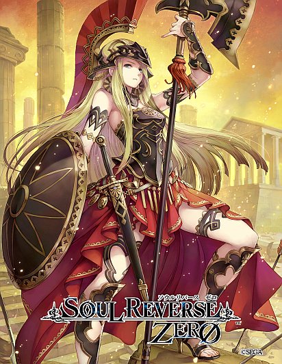 セガ公式アカウント🦔 tweet media