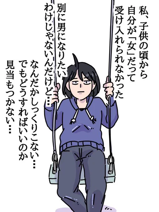 しっくり 