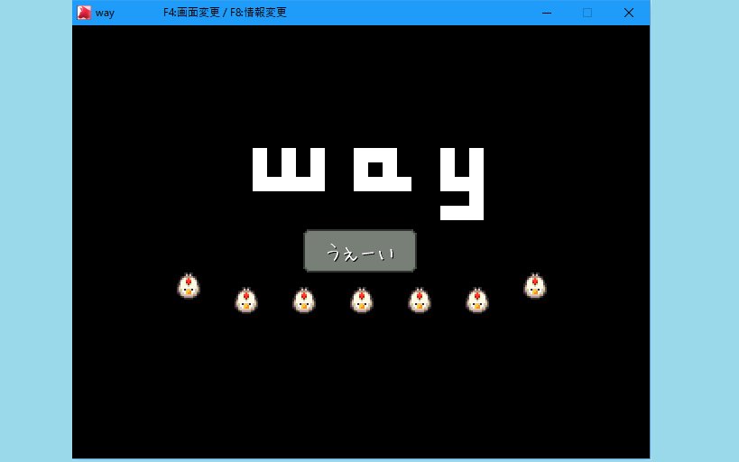 フリーゲームクリア感想まとめ Twitter