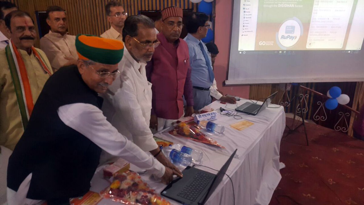 मोतीहारी नगर भवन में आयोजित डिजिधन मेले में लकी कूपन ड्रॉ करते हुए।