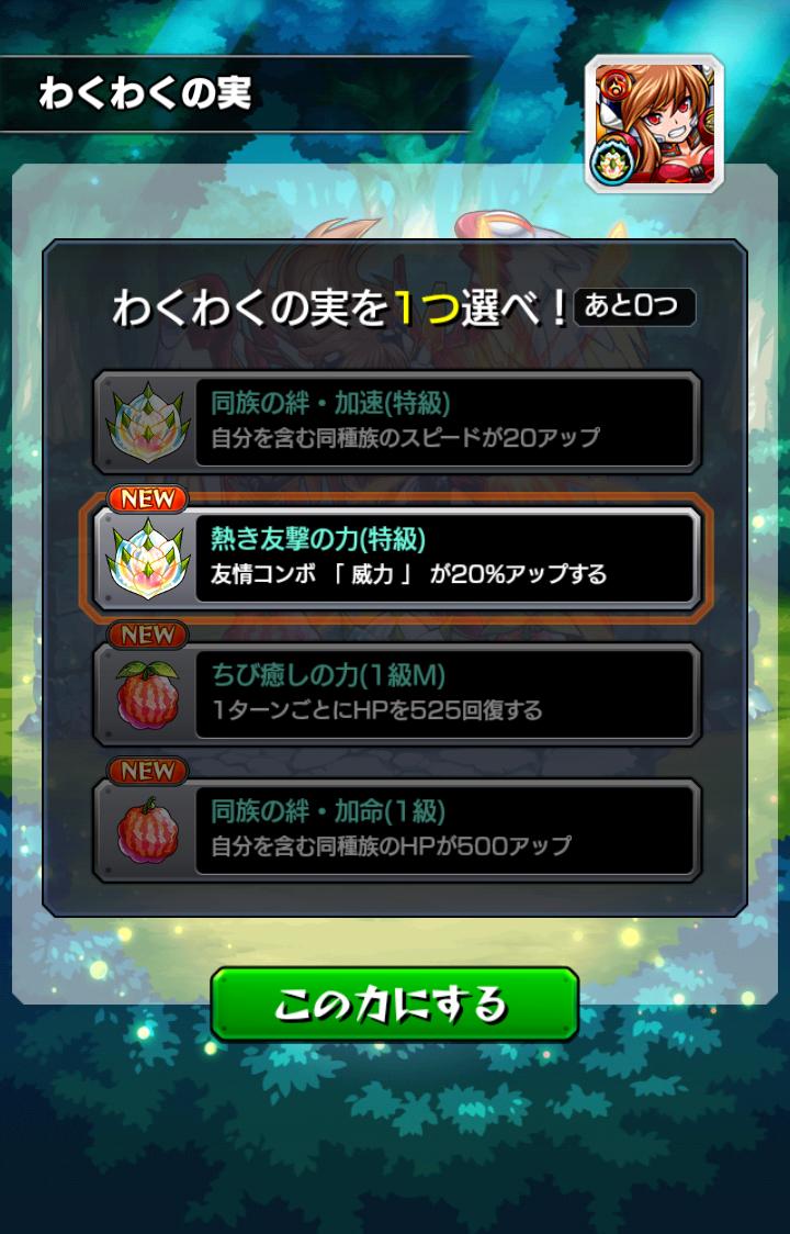 はまぐり モンスト垢 Koha Monsuto Twitter はまぐり モンスト垢 Koha Monsuto Twitter