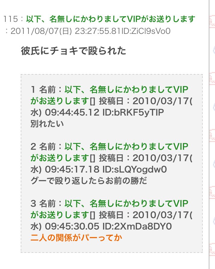 こんなの笑うしかないwwwwwwwww