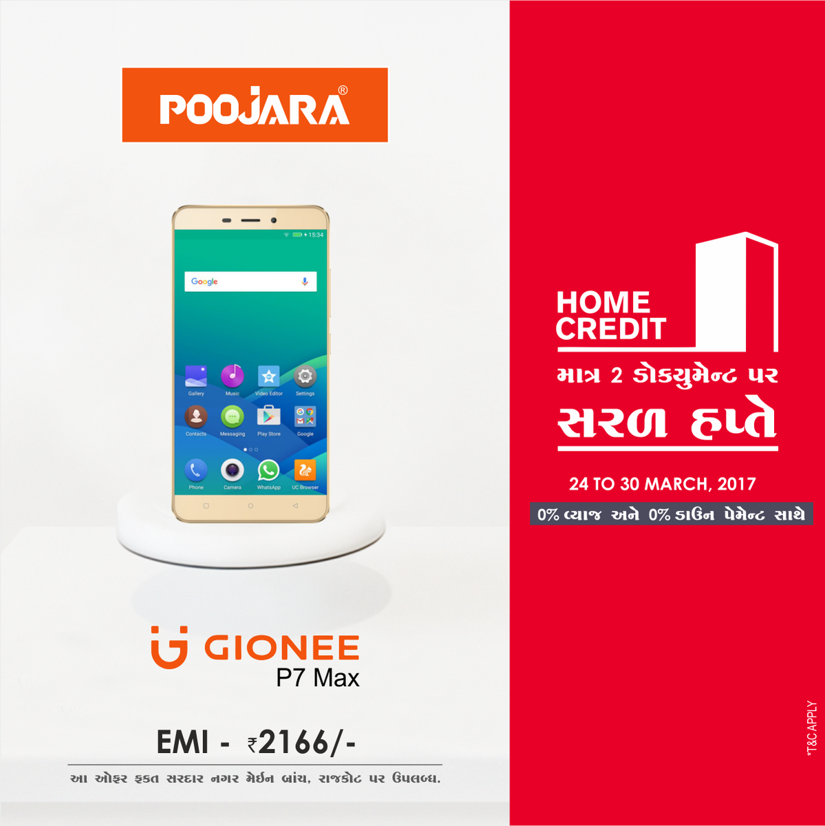 PoojaraTelecom's tweet photo. @Poojara_Telecom પરથી #HomeCredit ની #EasyFinance સર્વિસ દ્વારા ખરીદો #Gionee #P7Max, એ પણ 0% ડાઉનપેમેન્ટ, 0% વ્યાજ પર..!! @GioneeIndia https://t.co/Ol6bO4I0uo