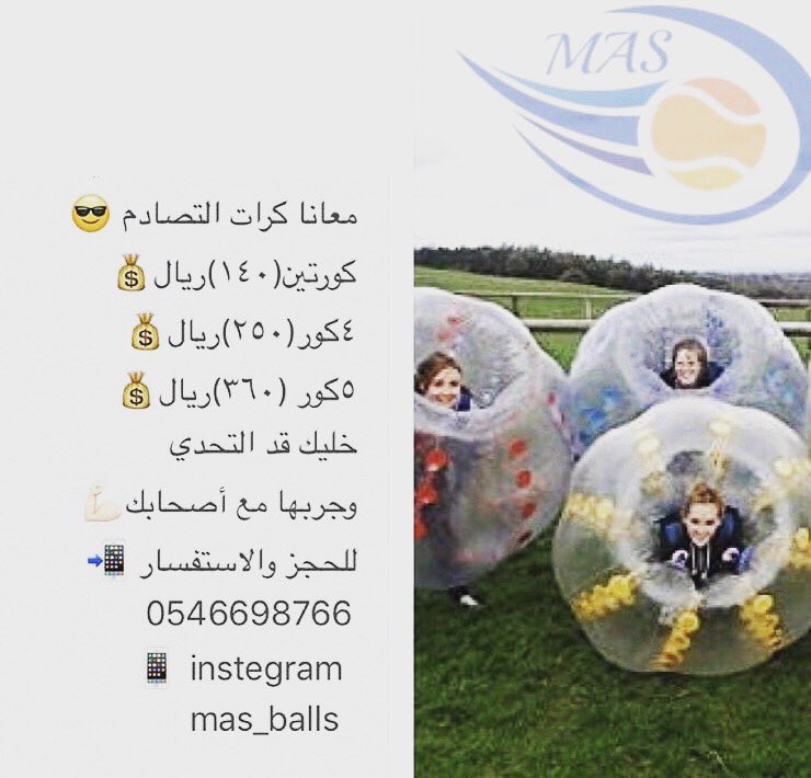 gateone1_'s tweet photo. #ورنا_خلفيه_جوالك اسعار التأجير في #جدة #تخفيضات #اللجنة_الاولمبية_السعودية #استراحة #استراحات #جامعة https://t.co/Blri9Zpoeu