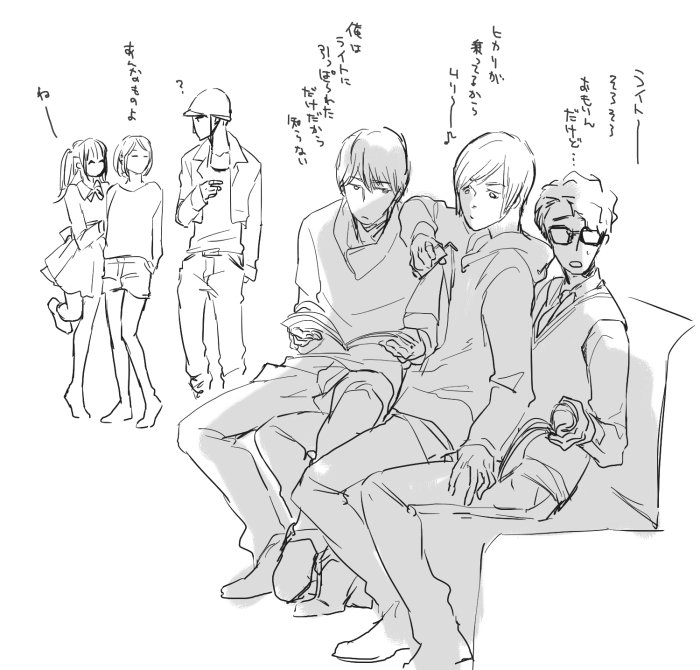 124括り 
