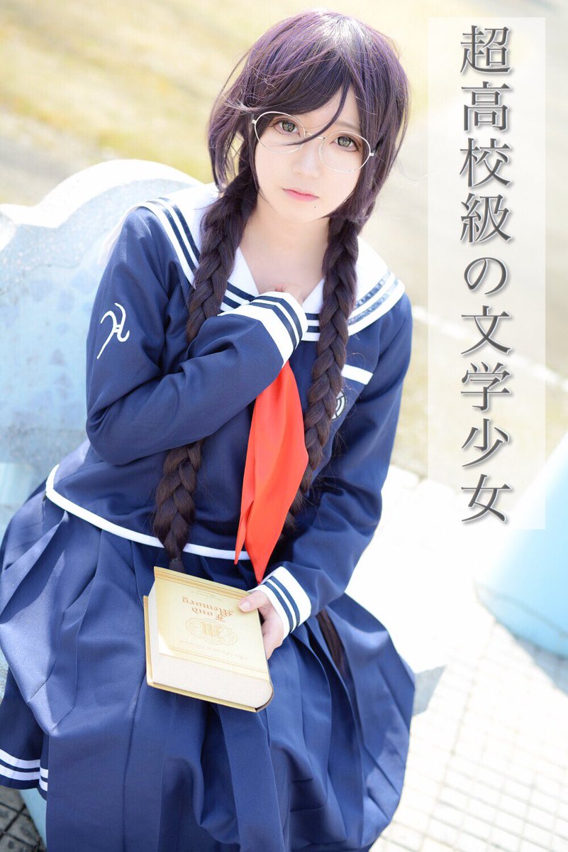 超高校級の文学少女　腐川冬子　超高校級のブログラマー　不二千尋　ダンガンロンパ 腐川 冬子 | キャラクター | 絶対絶望少女 ダンガンロンパ Another