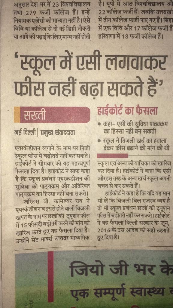 mukulnda's tweet image. Pls RT
#noidaschoolfeehike #feehike @SahuPradipta @RenukaJain6 @UnSubtleDesi @AskAnshul @TOINoida @htnoidagzb @CMOfficeUP @myogiadityanath